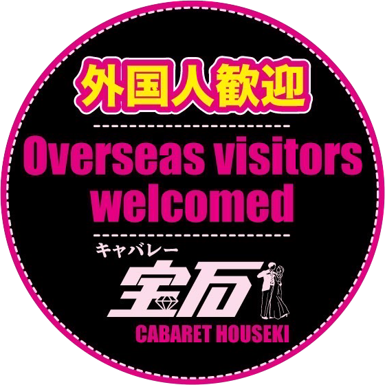 Overseas visitors welcomed